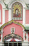 Free Detail Of Church. Moscow Royalty Free Stock Photo - 1022245