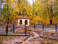 Free Park Of Rest In The Autumn Stock Images - 1383584
