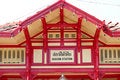 Free Hua-Hin Train Station Royalty Free Stock Photography - 13880287