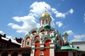 Free Temple On The Red Area. Stock Photography - 1404372