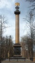Free The Monument. Stock Images - 2304994
