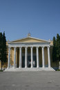 Free Zapeion Building 2 Royalty Free Stock Image - 2604506