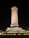 Free Heroes Monument Stock Image - 2658671