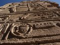 Free Ancient Egyption Wall Royalty Free Stock Images - 2964799
