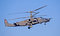Free Russian Air Force Jubilee 13 Royalty Free Stock Image - 3123006