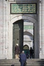 Free Mosque Royalty Free Stock Image - 3622686