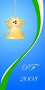 Free Pour Felicite - 13 Royalty Free Stock Images - 3672629