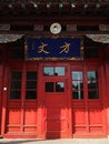 Free Meditation Hall Of Abbot Royalty Free Stock Images - 4037579