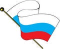 Free Flag Of Russia Stock Photo - 4168510