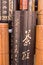 Free Chinese Antique Book Royalty Free Stock Images - 4272989