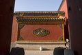 Free Shenyang Imperial Palace Stock Photo - 4525730