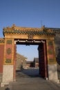 Free Shenyang Imperial Palace Stock Photography - 4525812