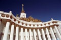 Free The All Russian Exhibition Hall Stock Photo - 4580780