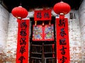 Free Cantonese Dwelling Stock Images - 4737144