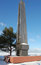 Free Monument On Coast Of White Sea Royalty Free Stock Images - 4783659