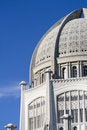 Free Baha I Temple In Wilmette Royalty Free Stock Image - 4826116