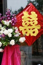 Free Double Happiness And Flowers Stock Photo - 4929520
