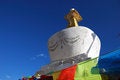 Free Tibet Buddhism Chorten Stock Images - 5175054