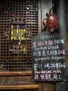 Free Menu Chalkboard Stock Image - 5529761
