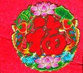 Free New Year Pictures Stock Image - 5581601