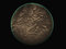 Free Brown Alien Unknown Planet Stock Images - 6428734
