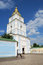 Free Saint Michael Cathedral, Kjiv Stock Image - 6445121