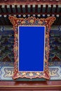 Free Ornate Signboard By Sculpturing Stock Photography - 6510062