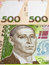 Free Money, Money, Money... Stock Image - 6707761