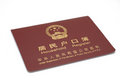 Free Household Register Of China Royalty Free Stock Image - 6860006