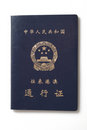 Free China Passport Stock Photo - 6860070