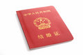 Free Marriage Certificate Of China Stock Images - 6860204
