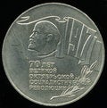 Free Old Coin. Royalty Free Stock Images - 6937529