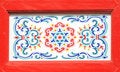 Free Chinese Artwork Pattern Royalty Free Stock Images - 7067279
