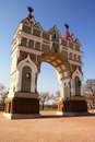 Free Triumphal Arch, Blagoveshchensk, Russia Royalty Free Stock Photography - 7703317