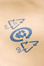 Free Recycle Stock Photos - 7834743
