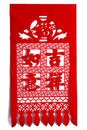 Free Chinese Paper-cut Royalty Free Stock Photos - 7854948