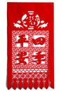 Free Chinese Paper-cut Stock Image - 7855051