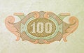 Free Hundred Stock Photography - 7936842