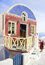 Free A Coffee Bar On Santorini Island Stock Image - 8034311