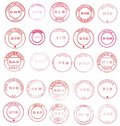 Free Red Circular Postage Stamps Royalty Free Stock Photography - 8164487