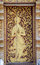 Free Thailand Wat Jed Yod In Chiang Mai Royalty Free Stock Image - 8297056