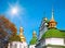 Free Kyiv City Scene Royalty Free Stock Images - 8580059