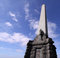 Free Monument With Sky In The Background Royalty Free Stock Images - 8698129