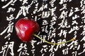 Free Lone Cherry Fruit Royalty Free Stock Images - 8820169