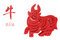 Free Ox Year Stock Photos - 8930353