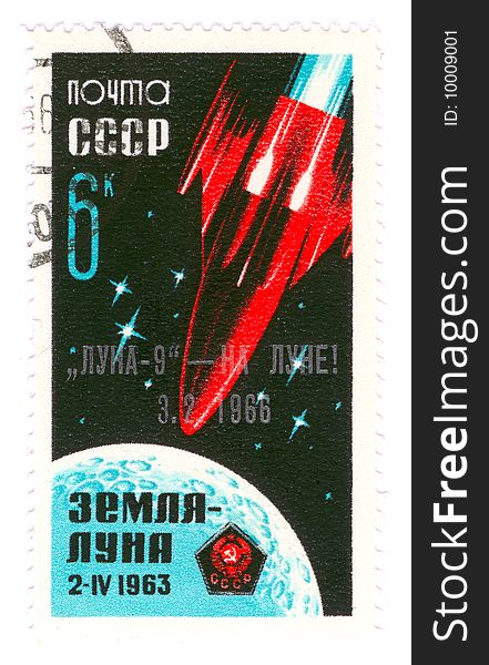 Vintage Stamp About Space