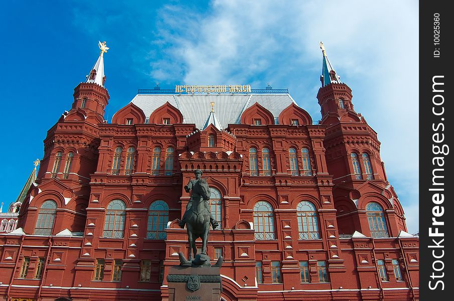 Historical museum Red Square Russia Moscow. Historical museum Red Square Russia Moscow