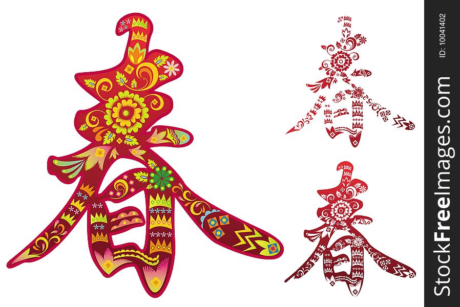 Chinese spring word pattern design.created by Adove Illustrator CS. Chinese spring word pattern design.created by Adove Illustrator CS.