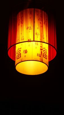 The Lamp Of Blessing Royalty Free Stock Images