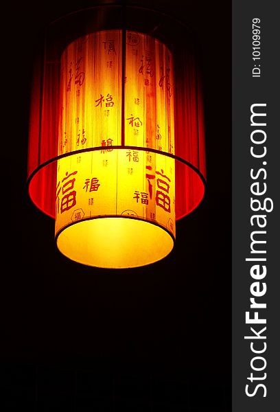 A lamp which is writed Chinese characters means blessing.It's in Chengdu's restaurant in China. A lamp which is writed Chinese characters means blessing.It's in Chengdu's restaurant in China.